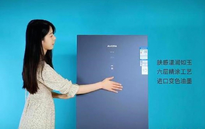 立式格局智慧儲(chǔ)鮮，澳柯瑪立式冷柜“玲瓏”首發(fā)