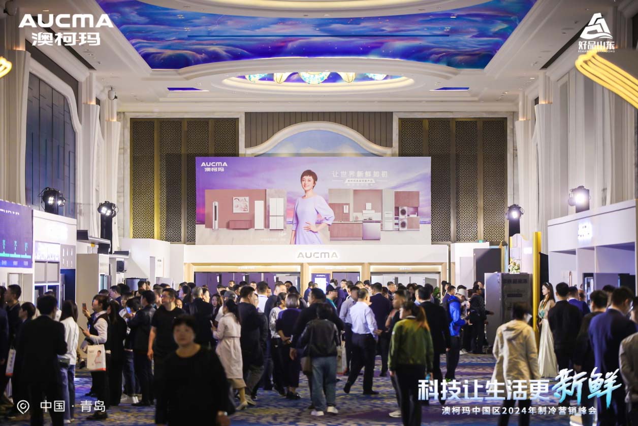 顏值在線,配置拉滿,澳柯瑪冰珀白冰箱搶“鮮”來(lái)襲