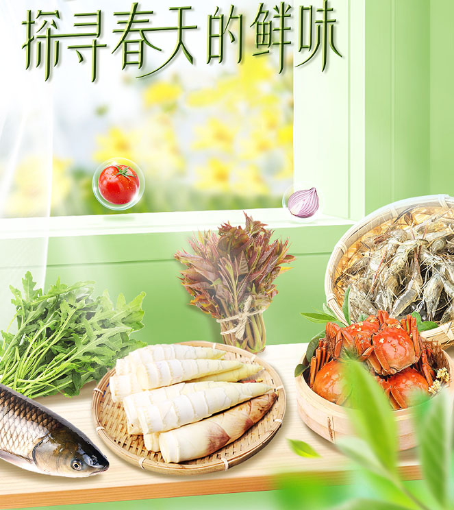 春鮮正肥美，澳柯瑪冷凍王冰箱不負好“食”光