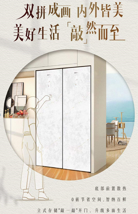 創(chuàng)享生活的奧運(yùn)，澳柯瑪讓美好“敲”然而至