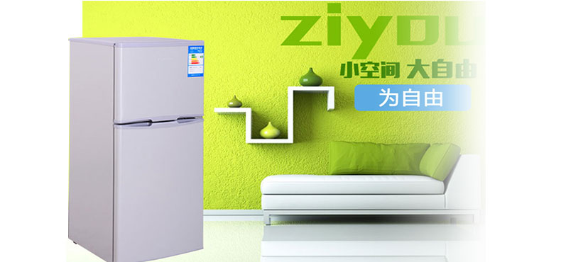 澳柯瑪家用小冰箱開啟精致生活