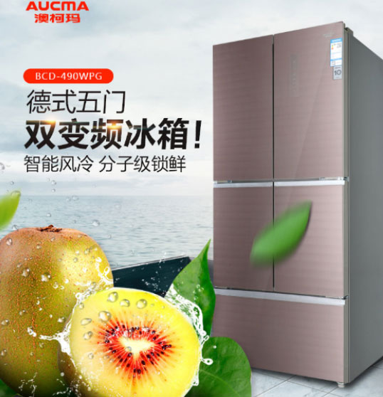 把握流行趨勢,澳柯瑪?shù)率奖湟I(lǐng)新風尚