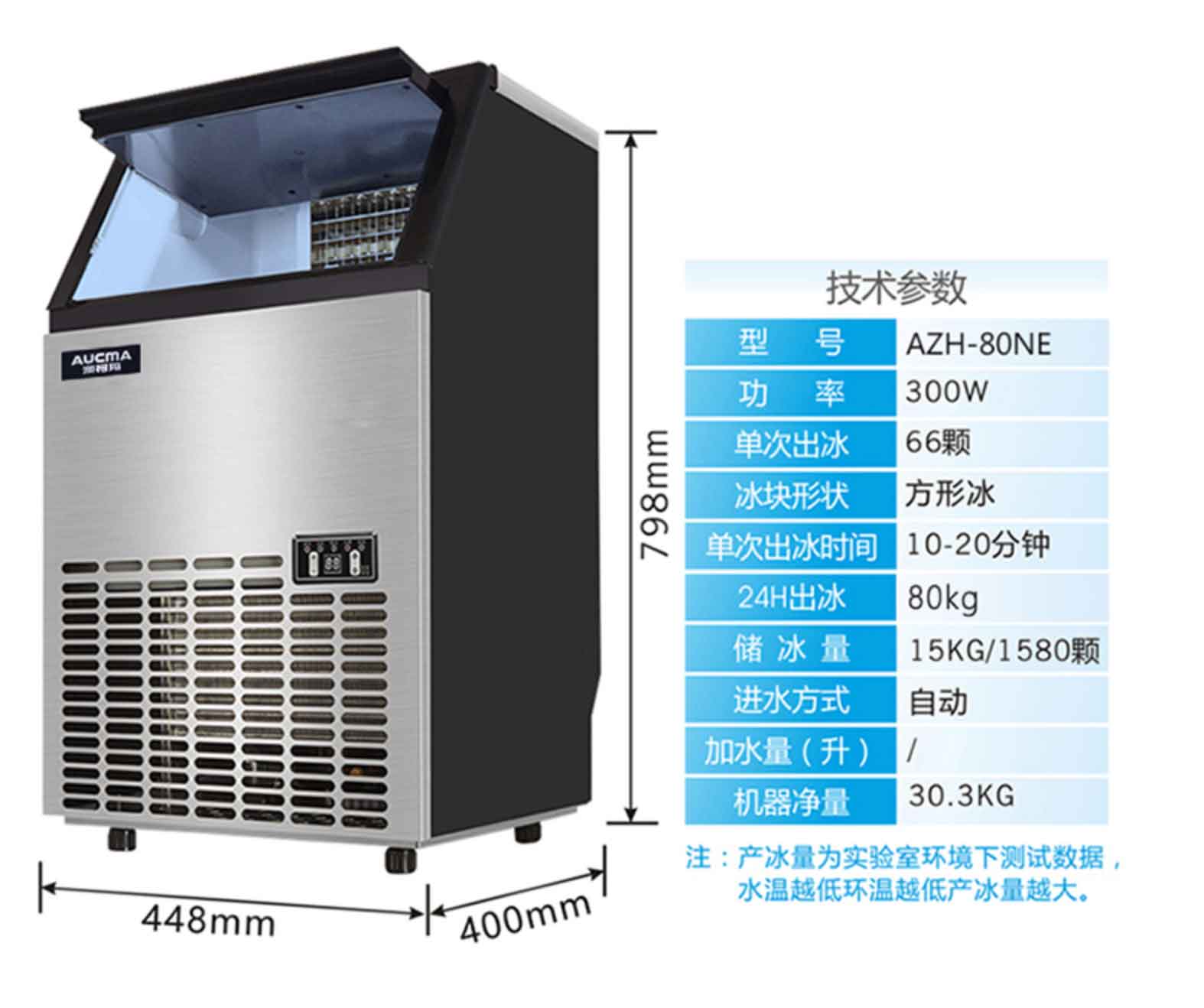 制冰機(jī)廠家,家用制冰機(jī)價(jià)格,小型制冰機(jī),商用制