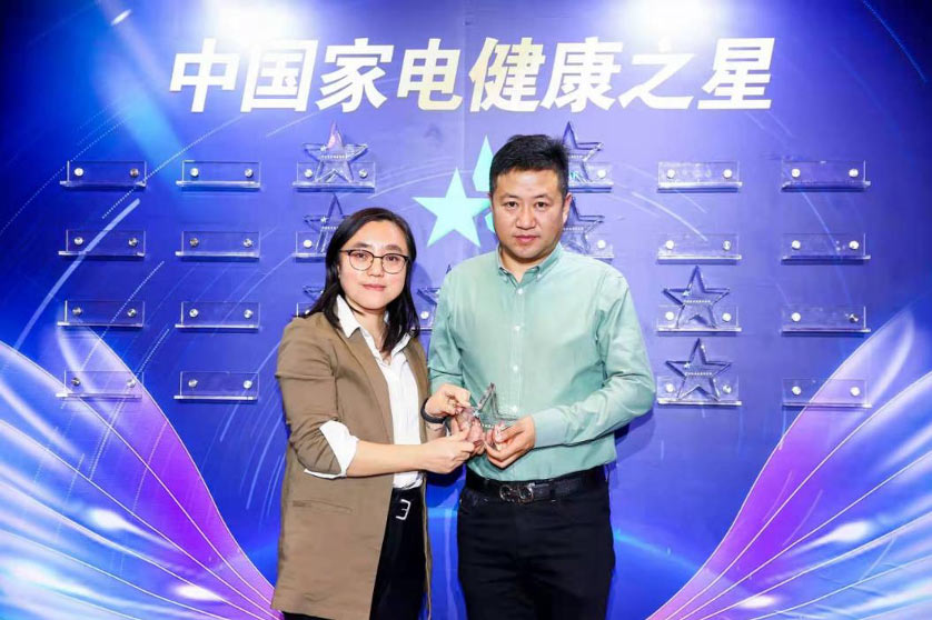 澳柯瑪冰箱獲“中國家電健康之星”大獎