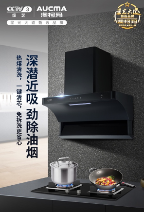  年末大掃除，這些油煙機清洗方法都知道嗎？
