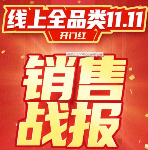 澳柯瑪全品類線上銷售開門紅，高端冷柜同比增