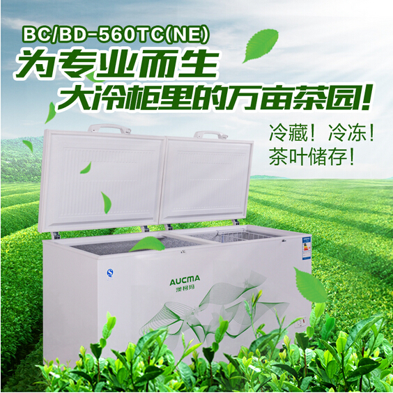 BC/BD-560TC(NE) 560升頂開(kāi)門(mén)冷柜---茶葉柜