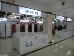 影響冷凍柜的價(jià)格的常見因素