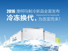 家用小冷柜結(jié)霜了怎么解決？