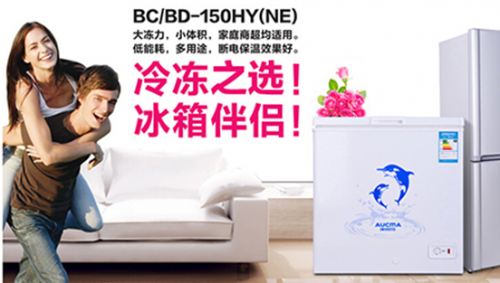 家用小冷柜帶來的幸福生活