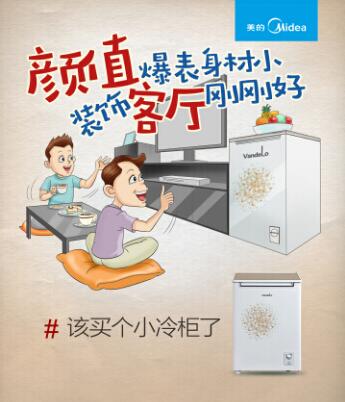 嬌小的身材，可以隨意藏身在儲物柜的隔間、客廳茶幾旁的空位以及各種櫥柜空間