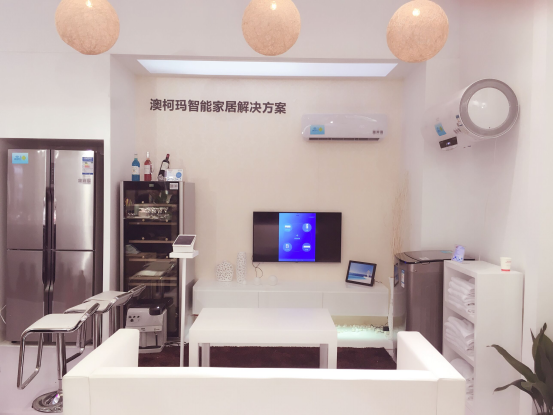 AWE2016落幕  澳柯瑪智慧冷鏈、智能家居備受關(guān)注