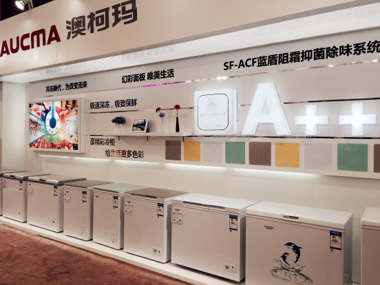 AWE2016落幕  澳柯瑪智慧冷鏈、智能家居備受關(guān)注