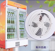 便利店冷柜選購時(shí)應(yīng)該注意什么事項(xiàng)