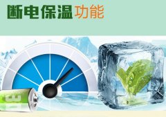 冷柜更趨細分 澳柯瑪專業(yè)茶葉柜受商戶歡迎