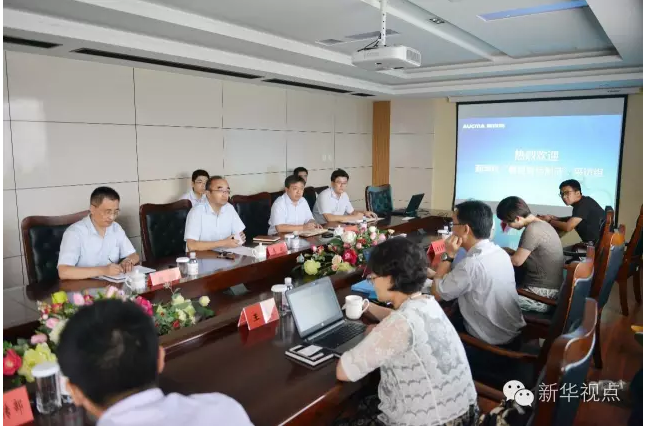 新華社走進(jìn)青島專訪：有一群人叫“青島企業(yè)家”