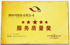 國內(nèi)冷柜品牌排行榜，澳柯瑪冰柜好在哪？