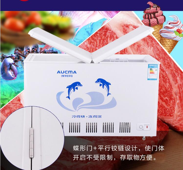 澳柯瑪冷凍冷藏雙溫柜憑一機(jī)四用高附加值獲贊
