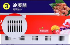 澳柯瑪生鮮柜引領冷柜步入定制化時代